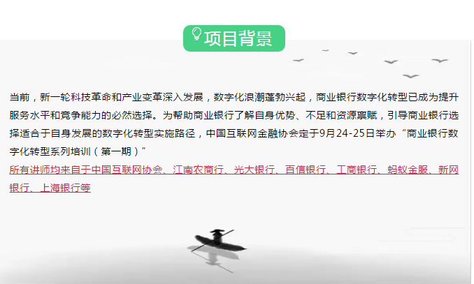 微信截图_20190920162045.png